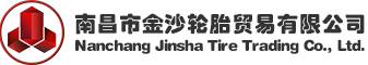 Nanchang Jinsha Tire Trading Co.,Ltd